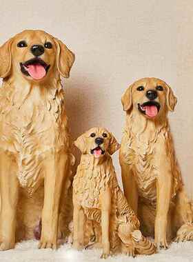 彷真狗落地树脂摆饰金毛犬宠物模型看门狗家居庭院客厅玻璃纤维装