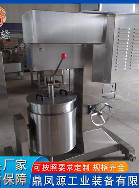 全自动打浆机设备不锈钢肉丸打浆机 虾滑打浆机 立式香肠打浆机