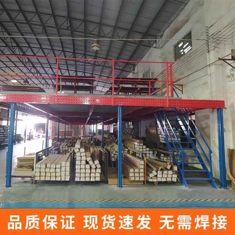 库房阁楼平台货架重型工字钢平台厂家钢结构组合二层平台搭建 - 图1