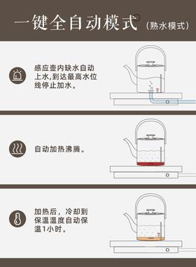 maxwin全自动上水电热烧水壶泡茶专用茶台抽水一体保温恒温家用