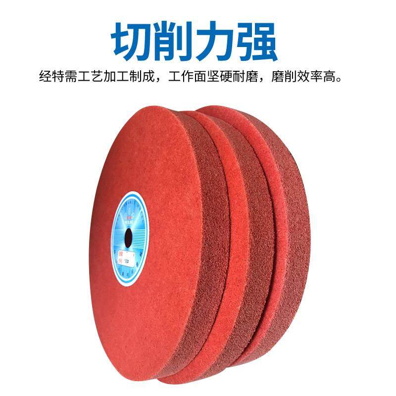 优质抛光轮250*25*32孔 / 200*25*32砂轮机 尼龙纤维不织布研磨轮,淘宝优惠券,粉丝福利购,淘宝优惠卷
