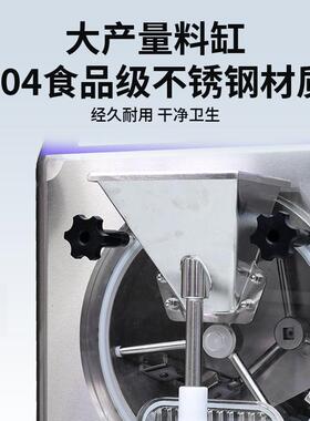 定制非标大产量硬冰淇淋机哈根达斯球形冰淇淋绿豆沙冰机厂家