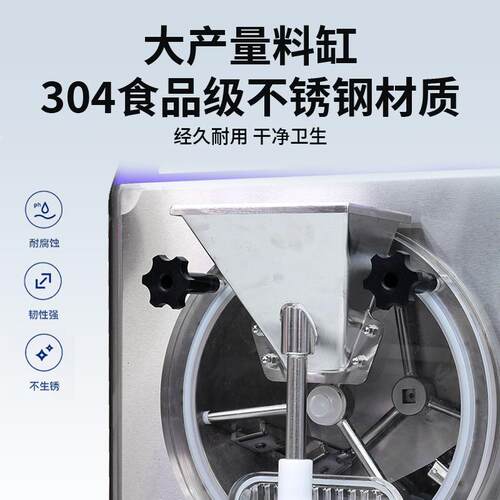 定制非标大产量硬冰淇淋机哈根达斯球形冰淇淋绿豆沙冰机厂家 - 图1