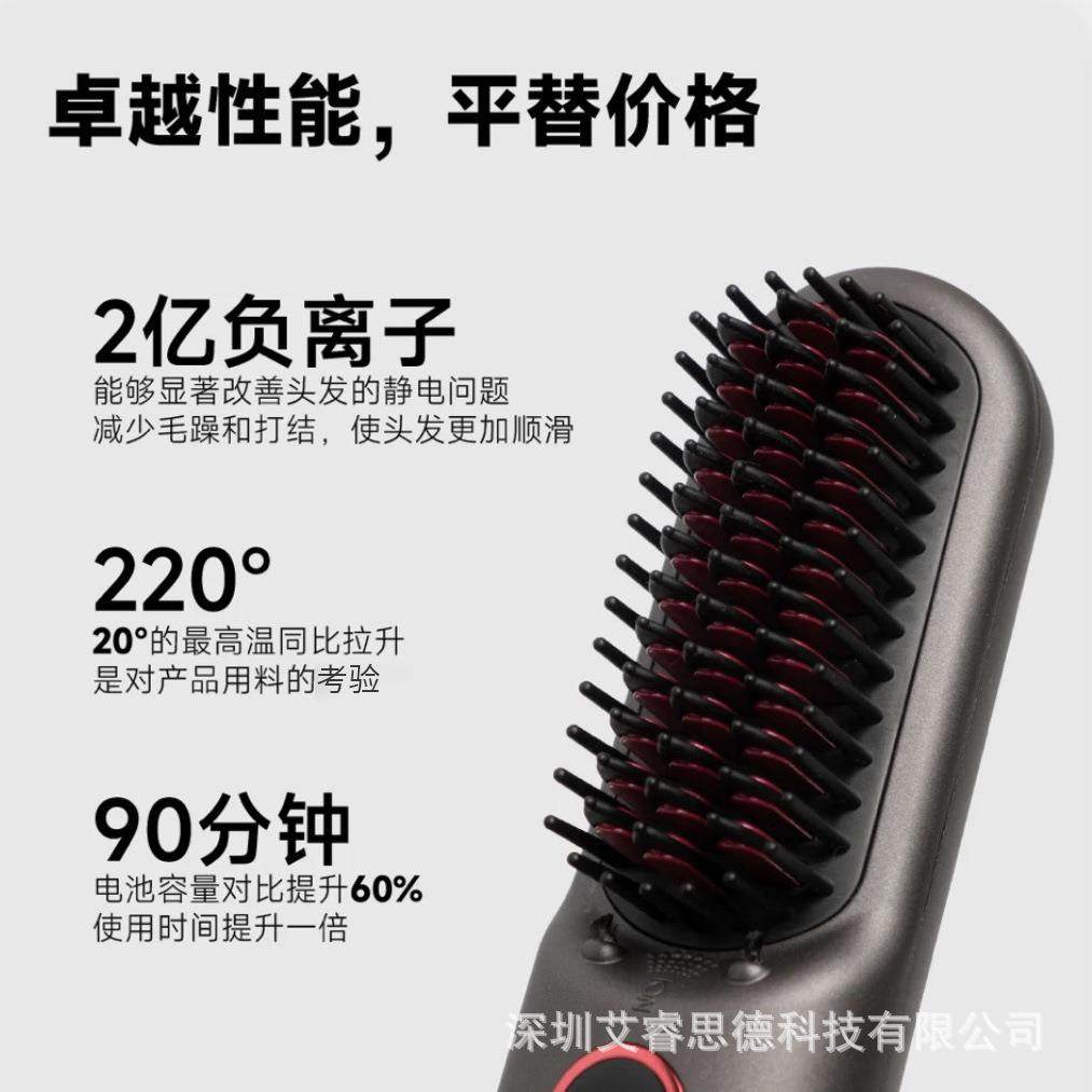 新款3代迷你无线直发梳液晶负离子直发器便携防静电家用,淘宝优惠券,粉丝福利购,淘宝优惠卷