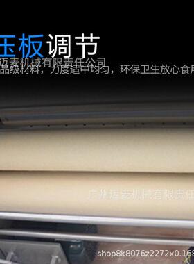 商用法棍机法棒整形机法棍面包机方包吐司成型机baguette shaper