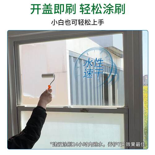 VIPK玻璃磨砂漆防偷窥卫生间浴室玻璃办公室窗户防晒遮光水性涂料 - 图2