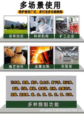 高温智能家用曲线升温电窑炉硅碳棒电窑全自动窑炉陶艺陶瓷电窑炉