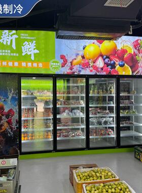 水果超市后补式冷库全套设备玻璃门可展示冷库风幕柜保鲜展示柜