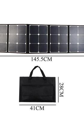 SUNPOWER23%转化率电池片100W太阳能折叠包便携式应急充电器