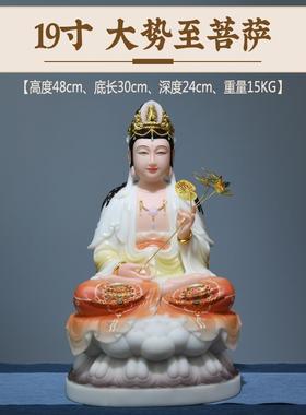 正品汉白坐玉大至菩萨佛像观音彩西绘方三圣像阿弥陀势佛摆件供奉