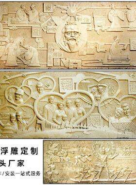 大型人物浮雕定制厂家玻璃纤维铸锻彷铜砂岩石壁画 画背景外墙树