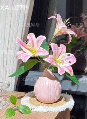 仿真百合花假花绢花可水洗百合餐桌花摆件客厅婚庆装饰花束摆件