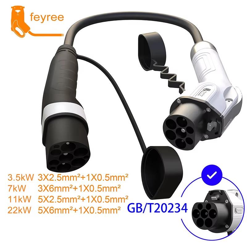 新能源电动车家用充电枪16A32A交流充电桩转接头欧转国取电 - 图3