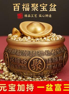财进宝沙0001金实金元宝金条新年过年客厅聚宝盆桌招面心装饰道具
