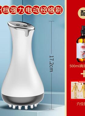 正品电经刷器经30速腹部摩热颈背部刮痧仪按家用腹部肩揉摩仪