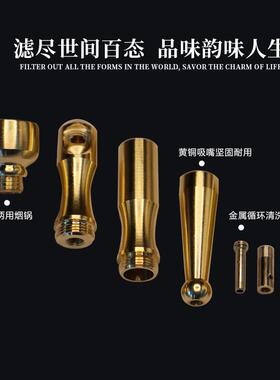 2026老式黄铜三用烟斗男士旱烟袋锅子黄铜两用便携清洗型烟嘴烟杆