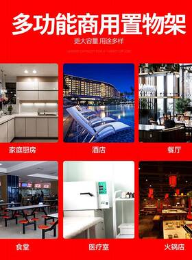 不锈钢台面立架多层厨房冰柜桌面收纳架奶茶店置物架操作台上架子