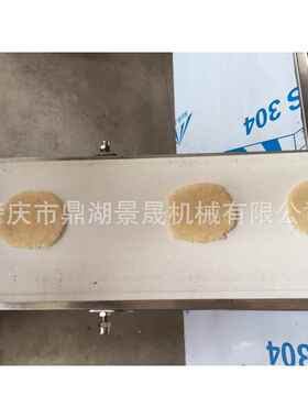 定金 工厂供应冷冻糯米鸡饭饼成型机饭团压扁机械速度大小可调