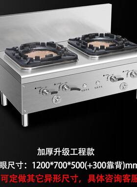 仕德禧带风低汤禧仕德灶商猛火熄火保护燃气汤炉煤气用食堂饭机店