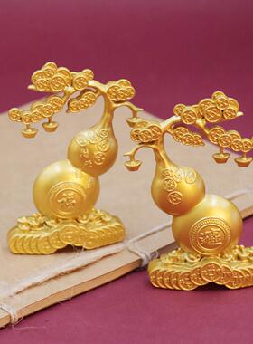 葫芦摆件招财进宝福禄双全客厅玄关办公室桌面摆设装饰品乔迁礼品