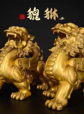 直销新款貔貅摆件一对黄铜天禄皮丘客厅办公室铜貔貅大号开业礼品