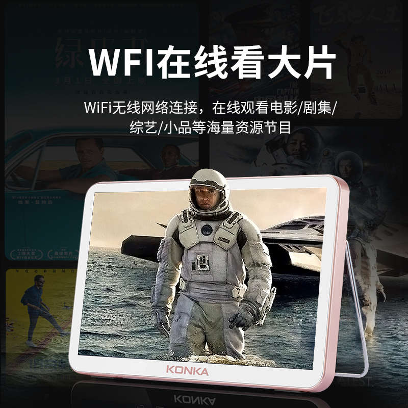 网络wifi唱戏老年人可插卡多功能便携式专用平板视频播放器小电视 - 图0