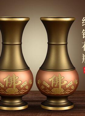 台湾纯铜供佛花瓶家用佛前供奉观音净水瓶招财莲花供花瓶佛具用品