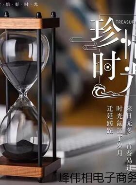 复古计时沙漏防摔学生儿童小时分钟手工创意家居装饰摆件时间时