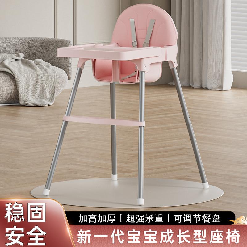 Free shipping for hotel restaurant baby dining chair baby dining chair table and chair eating table meal 500 portable home children's meal