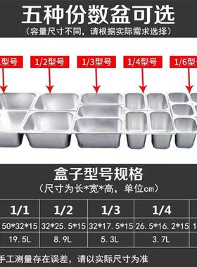 商用不锈钢电热快餐保餐温560台食菜售饭打台汤池车商用台式加堂