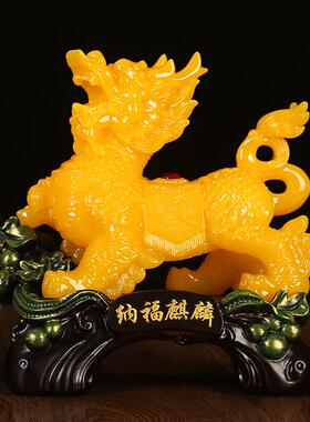 招财麒麟摆件一对办公室桌玄关柜客厅酒柜装饰品前台乔迁开业礼品
