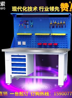 不锈钢桌面工作台钳工台车间防静电操作打包检验维修桌带抽屉收纳