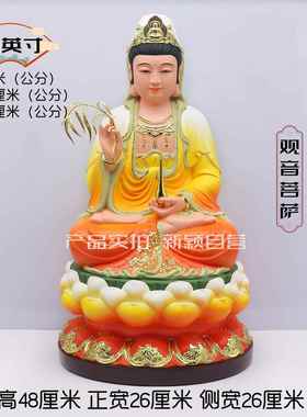 新款包邮树脂 杨柳观音像 音大士 观音用菩萨品家工艺观 桌面摆件
