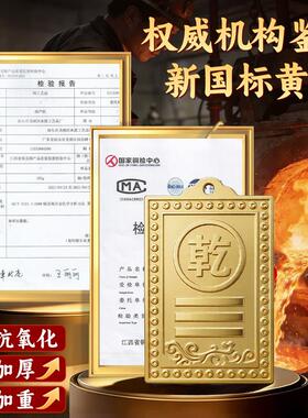 铜制质干bjp-001卦牌艮卦补角牌房屋角子解西位北东缺南房坤坎兑