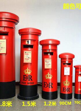 工业覆古英伦风铁艺邮筒装饰摆饰意见箱模型信箱摄影道具落地摆设