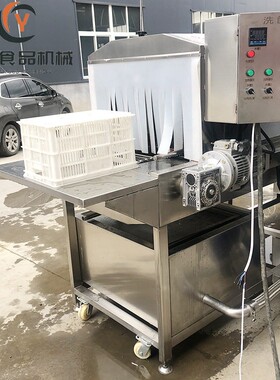 模连续式隧道压喷宇宸淋洗筐牛桶水桶奶清洗机商用机蛋糕具清洗设