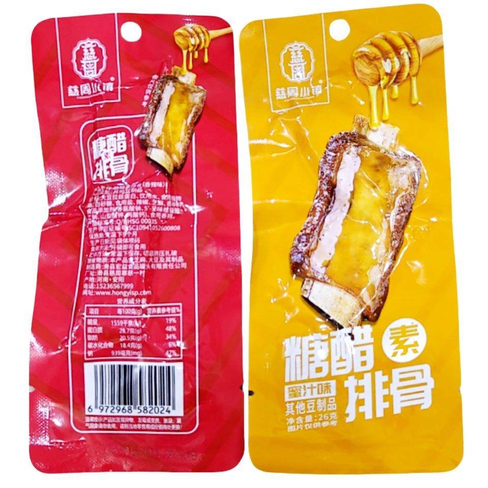 图 2