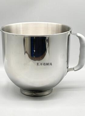 乔立厨师机鲜奶机配件7升QL-7500/7600/7320料桶打蛋桶和面桶缸锅