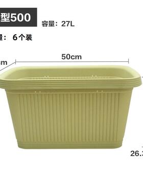 阳台菜盆家庭蔬菜种菜盆箱室内长条花盆塑料种植爱丽丝