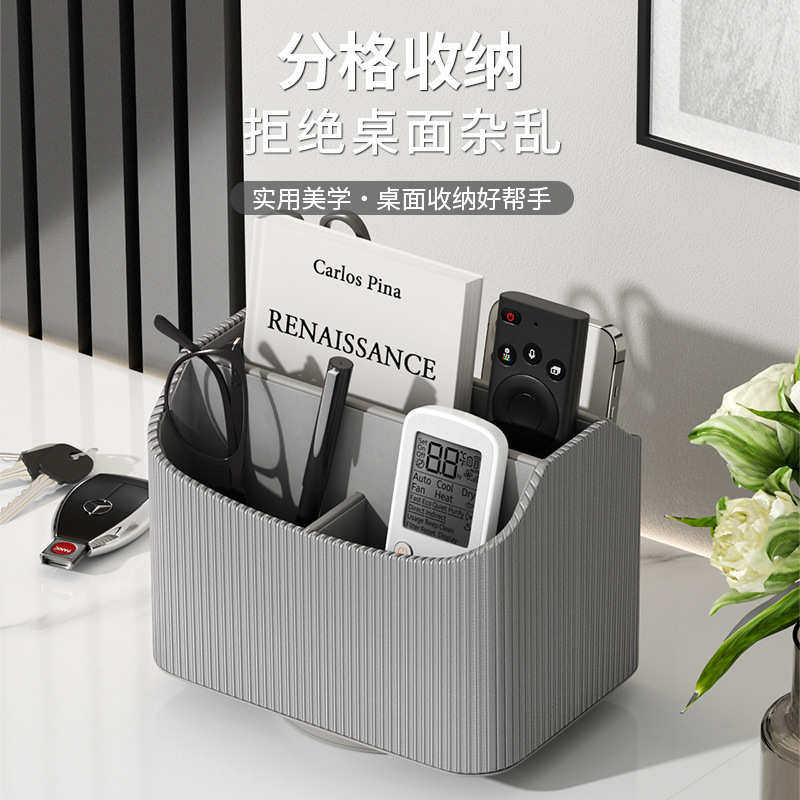 皮革分格轻置°旋转物收纳盒办公桌架茶几遥控器奢盒杂物360,淘宝优惠券,粉丝福利购,淘宝优惠卷