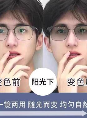 驾驶太阳眼镜男士日夜两用半框变色偏光抗UV护目太阳眼镜女开车专