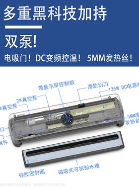 跨境小型家用真空包装密封机封口机塑封机保鲜真空密封机
