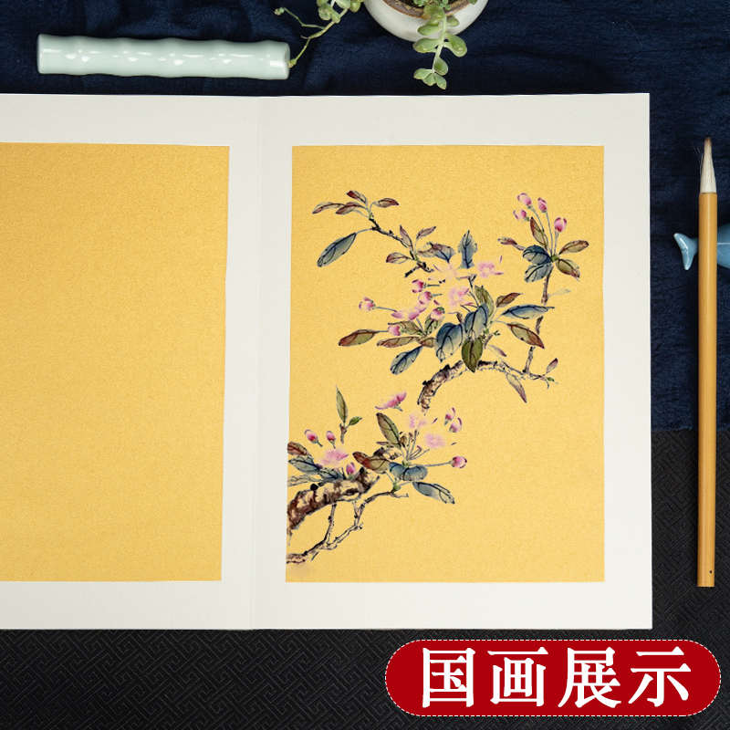 册页宣纸本空白生宣半生熟蜡染书法国画国展卡纸花鸟山水作品硬笔 - 图1