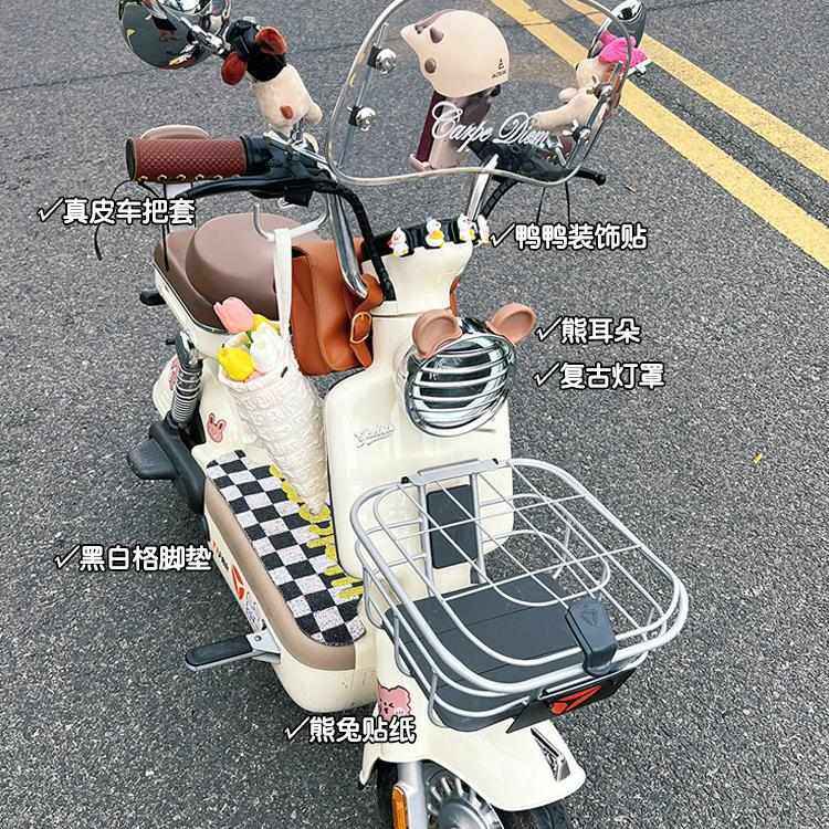 电动车能摩登挡风板灯罩后视镜水杯架装饰包包电动车复古改装配件,淘宝优惠券,粉丝福利购,淘宝优惠卷