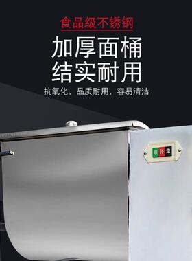 厂家直销不锈钢商用揉面机多功能电动搅面机全自动和面机