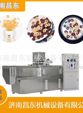 早餐生产线 全自动膨化谷物加工设备 杂粮脆片成型烘干成套生产线