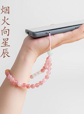敦煌设计院太阳玉白玉髓手机链