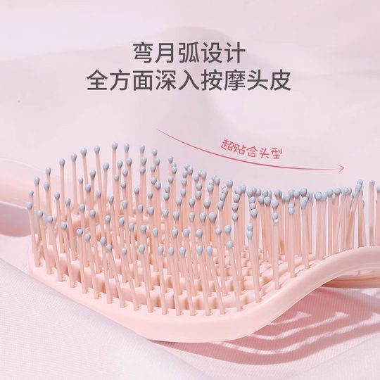 Sakura Fluffy Spare Ribs Lip Scrub for Men