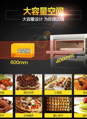 箱商用二层二盘蛋糕包烤披萨大容量双层炉商圣凯用烤大型面电烤箱