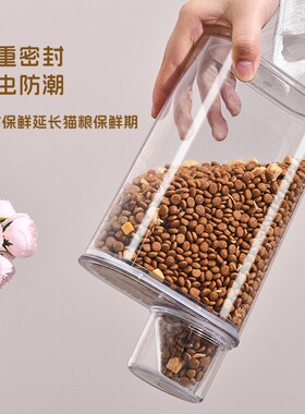 New minimalist moisture-proof sealed jar for home kitchen, l